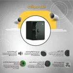 مشخصات گاوصندوق ضدسرقت 460H fingerprint